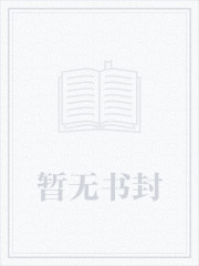 英雄联盟之开挂直播系统封面